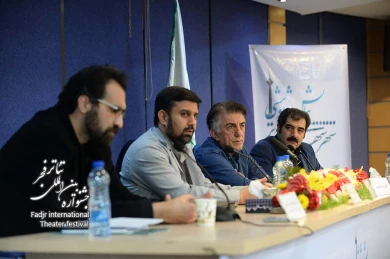 همایش پژوهشی شهر، شهروندی و تئاتر