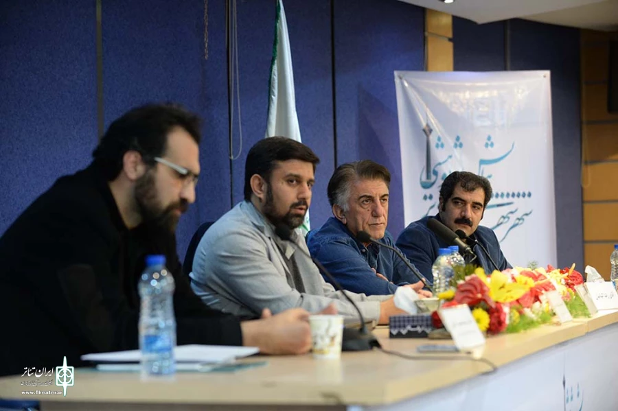 همایش پژوهشی شهر، شهروندی و تئاتر