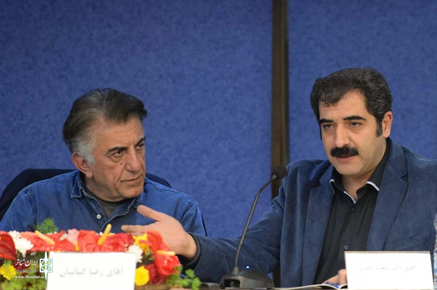 همایش پژوهشی شهر، شهروندی و تئاتر