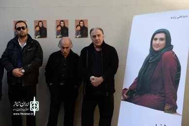 تشییع پیکر دنیا فنی زاده
