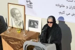 تشییع پیکر دنیا فنی زاده