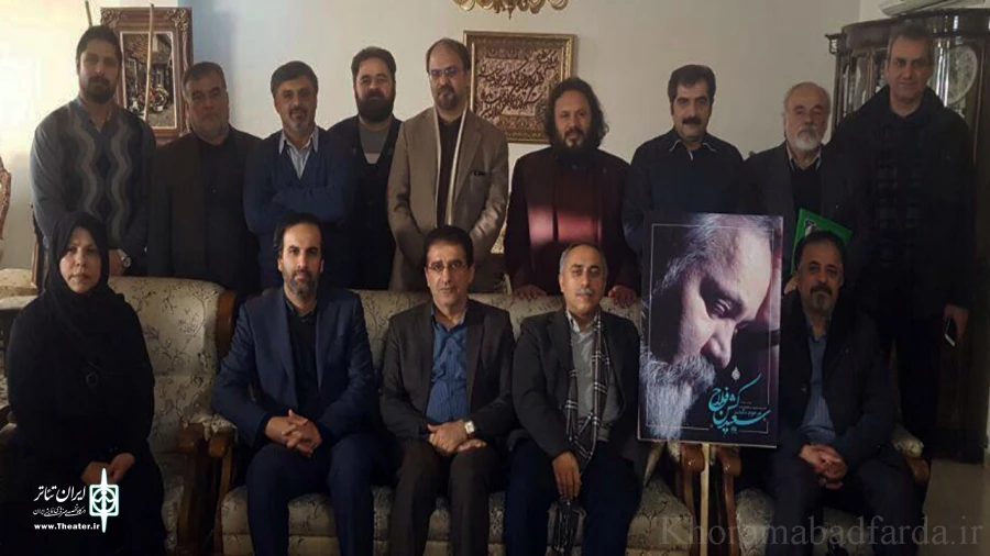 دیدار مدیران و اساتید تئاتر ایران، با خانواده  زنده‌یادسعید کشن‌فلاح  2