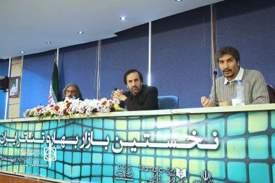 نخستین بازار بهاره تئاتر ایران‎