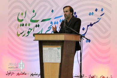 فجر استان خوزستان