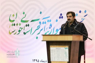 فجر استان خوزستان