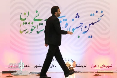 فجر استان خوزستان
