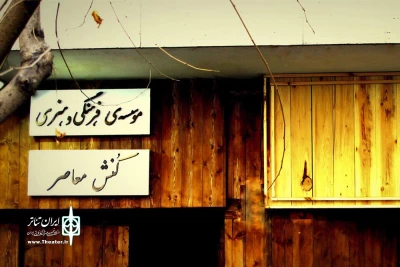 تسهیلات موسسه «کنش معاصر» برای دانشجویان دانشگاه هنر و معماری

باکارت دانشجویی تخفیف بگیرید