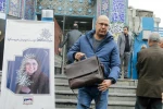 مراسم دنیا فنی زاده