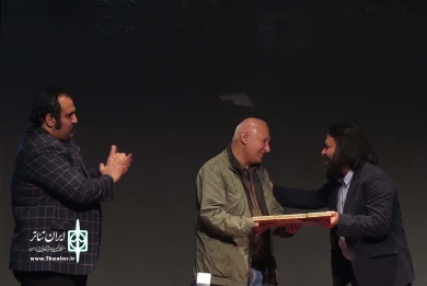 بزرگداشت حسین عاطفی