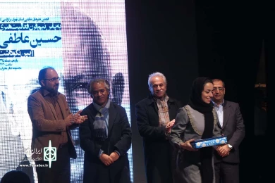 بزرگداشت حسین عاطفی