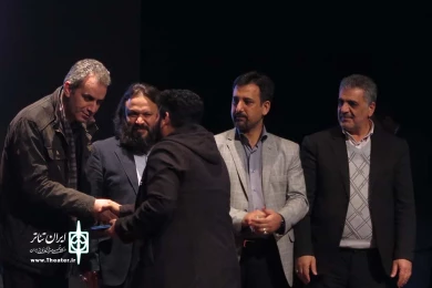بزرگداشت حسین عاطفی