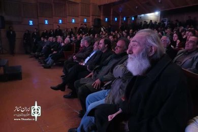 بزرگداشت حسین عاطفی