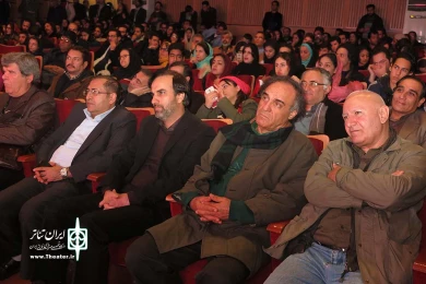 بزرگداشت حسین عاطفی