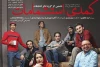 کمدی استشمامات