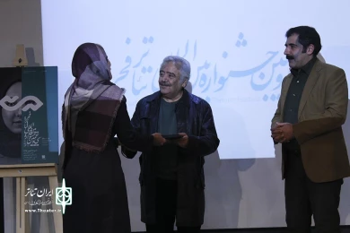 رونمایی از پوستر جشنواره تئاتر فجر
