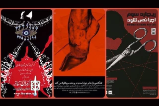 یکشنبه نوزدهم دی‌ماه به مناسبت سالروز وفات حضرت معصومه (س)

تعطیلی یک روزه نمایش های تالار مولوی