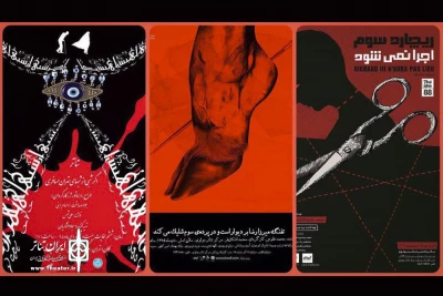 یکشنبه نوزدهم دی‌ماه به مناسبت سالروز وفات حضرت معصومه (س)

تعطیلی یک روزه نمایش های تالار مولوی