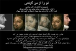 «تو را از من گرفتی» به روی صحنه می‌رود 2
