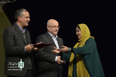 اختتامیه دومین جایزه محمود استادمحمد