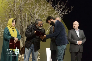 اختتامیه دومین جایزه محمود استادمحمد