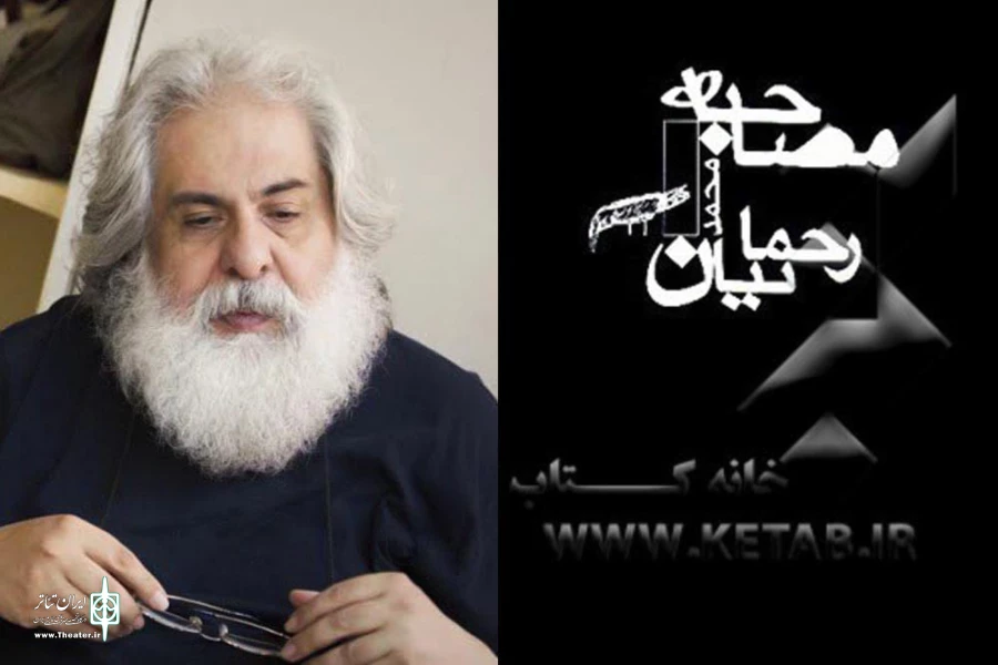 قابیل با برادرکشی به باورهای مردم وارد شد 2
