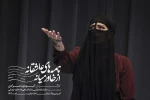 نامه‌های عاشقانه از خاورمیانه
