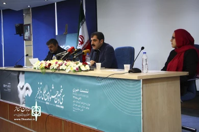نشست خبری سی و پنجمین جشنواره تئاتر فجر