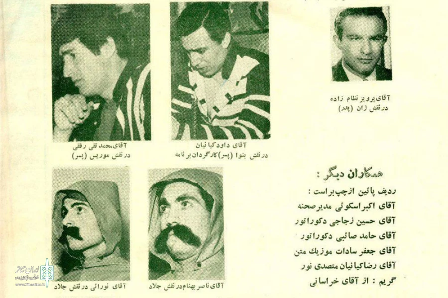 داوود کیانیان