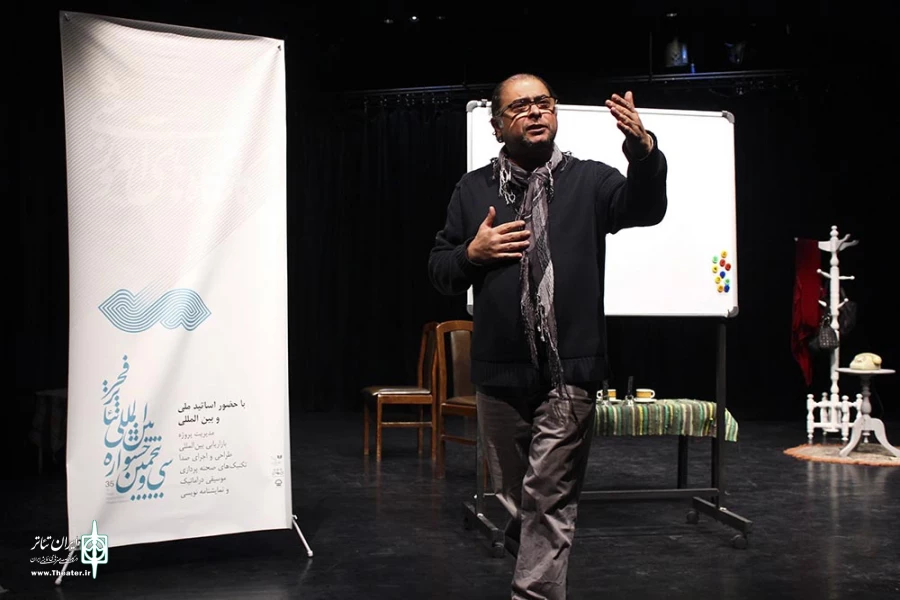 کارگاه سعید ذهنی 2