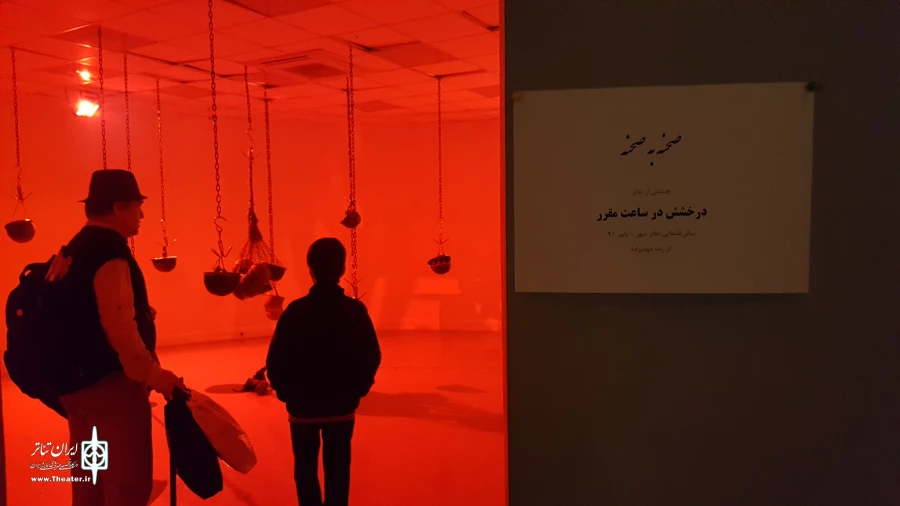 صحنه به صحنه ؛زیبایی هنریِ چند چالش نظری 3