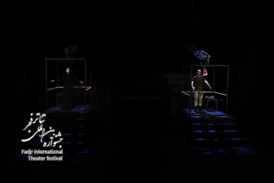 فرشته مرگ