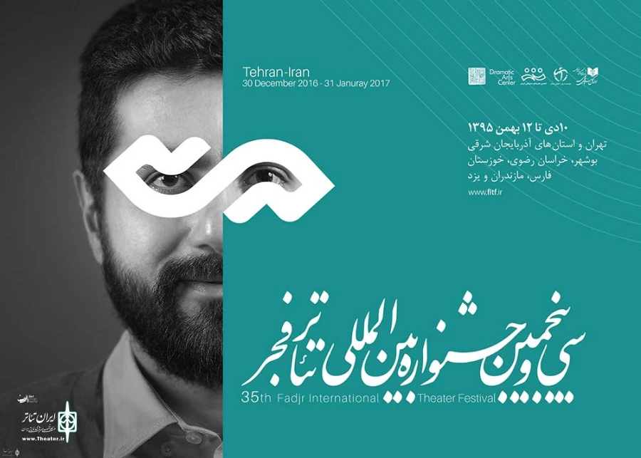 مستاجر