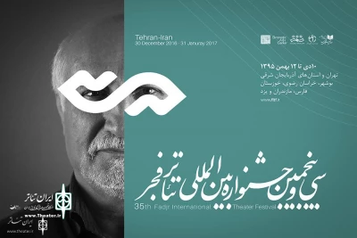 Statistical Analysis of 35th Fadjr International Theater Festival

107 Playwrights & 103 Directors Taking Part
