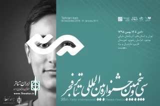 Exclusive Performances for Press

Pieces from Switzerland & Netherlands