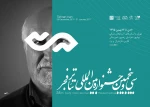 خرمهره