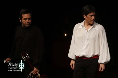 یرما