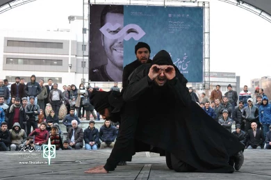 زیر زمین