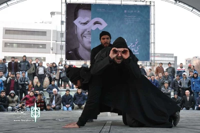 زیر زمین