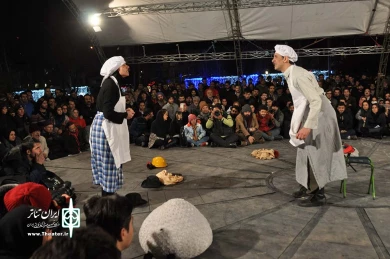 فیش