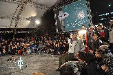 فیش