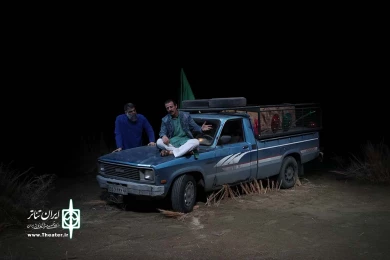 خوب ، بد ، زشت