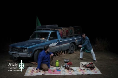 خوب ، بد ، زشت
