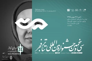 Statistics Analysis of Environmental, Alternative, Interaction & Other Theater in 35th Fadjr International Theater Festival

35 Iranian & Foreign Environmental, Street & … Pieces