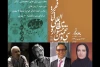  برگزاری دو پنل تخصصی در تماشاخانه سه نقطه 3