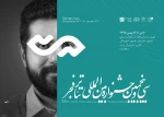 بزم و رزم