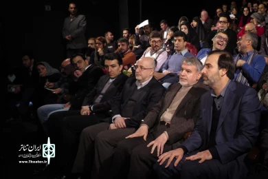 حضور وزیر ارشاد در جشنواره تئاتر فجر