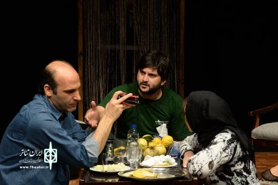 گاهی