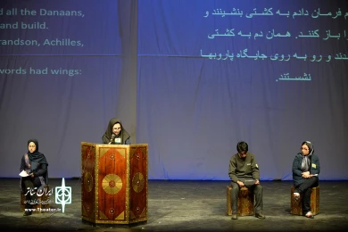 منظومه خوانی جمعی اودیسه