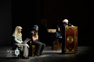 منظومه خوانی جمعی اودیسه