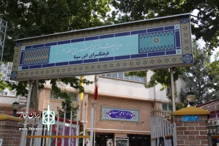 در آمفی‌تئاتر ابن‌سینا

نمایشنامه خوانی «زایش تلگرامی» برگزار می شود